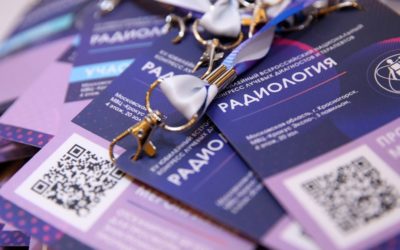 Конгресс «Радиология-2021»
