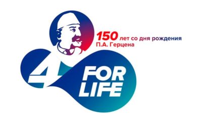 4-й Международный форум онкологии и радиотерапии