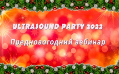 Анкета Подведение профессиональных итогов 2021
